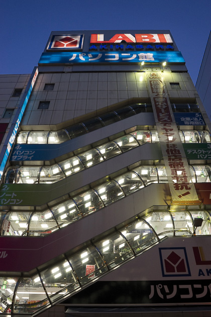 Read more about the article Akihabara