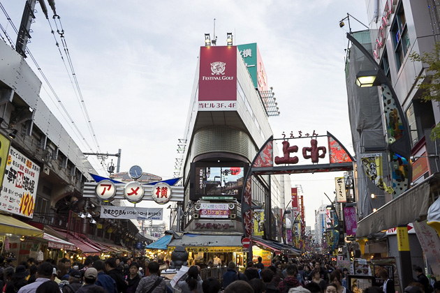Read more about the article Ameyoko Shopping Street