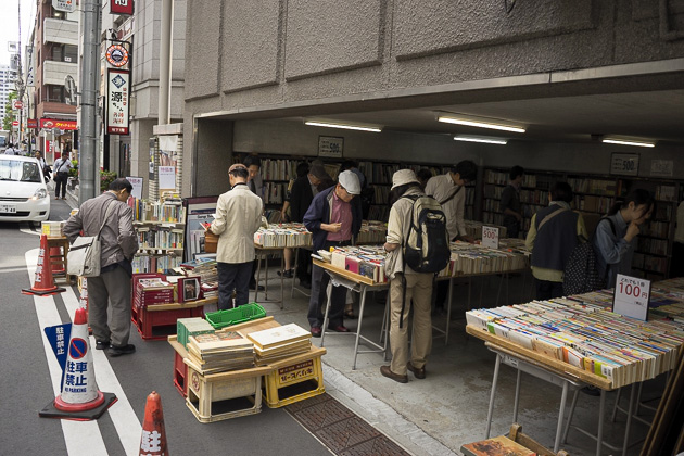 Read more about the article The Jimbocho Book District & Crime Museum