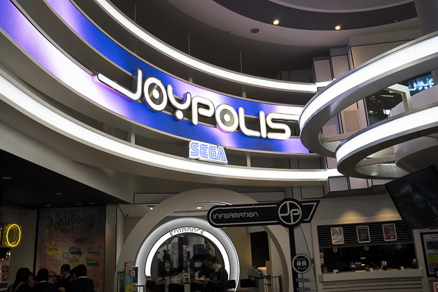 Read more about the article Sega Joypolis