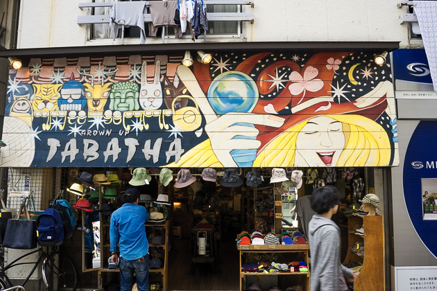 Read more about the article Chilling with the Cool Kids of Shimokita