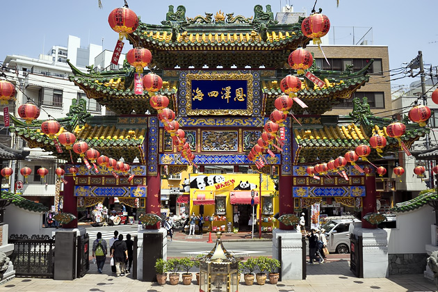 Read more about the article Yokohama’s Chinatown